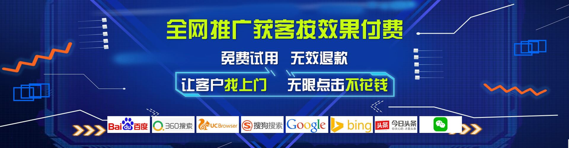 上林百度竞价开户