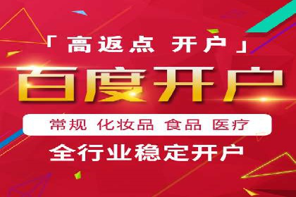 SEM竞价托管服务成功案例分享