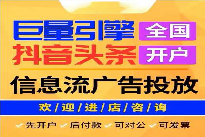 百度竞价托管运营实战经验分享